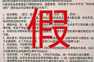 罗马诺：布莱顿接近完成巴尔科交易，将触发1000万美元解约金条款